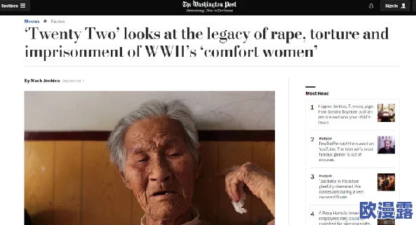 法国饥欲之妇未删减完整版：最新动态与观众反响，影片引发热议，讨论其艺术价值与社会影响