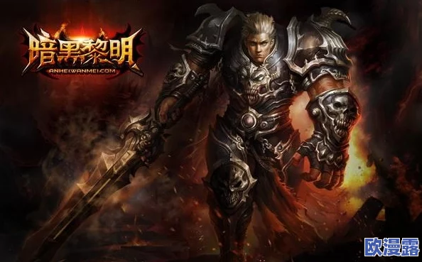 暗黑黎明2虚空幻境深度攻略:第二境瘟毒魔王BOSS高效打法技巧分享 暗黑黎明2虚空幻境深度攻略:第二境瘟毒魔王BOSS高效打法技巧分享