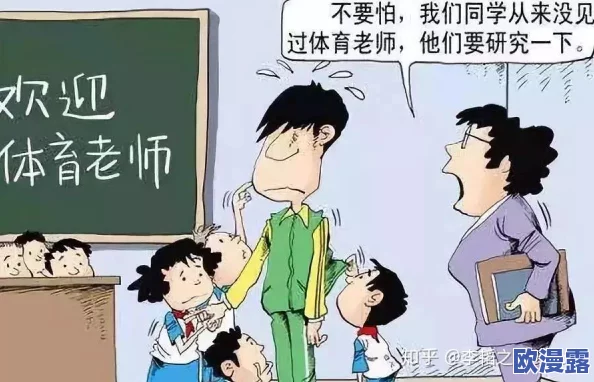 老师随你弄今晚深一点吧，探索知识的无限可能与乐趣