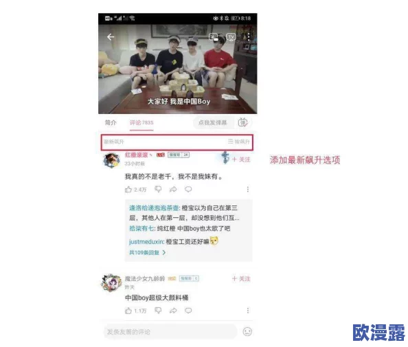 17少女哔哩哔哩观看:最新动态与热门视频推荐,带你了解年轻人的追剧新风潮 17少女哔哩哔哩观看:最新动态与热门视频推荐,带你了解年轻人的追剧新风潮