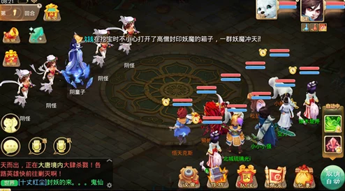 大话西游手游攻略:掌握提高忽视技巧,快速提升三尸虫伤害策略 大话西游手游攻略:掌握提高忽视技巧,快速提升三尸虫伤害策略