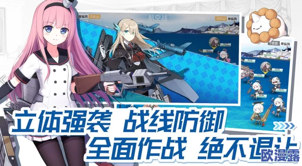 战舰少女R角色分析：阿贝克隆比性能如何及建造公式详解