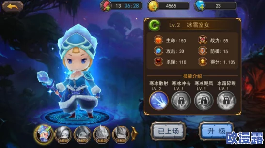 魔法英雄传深度解析:一叶障目关卡策略与过关技巧简析 魔法英雄传深度解析:一叶障目关卡策略与过关技巧简析