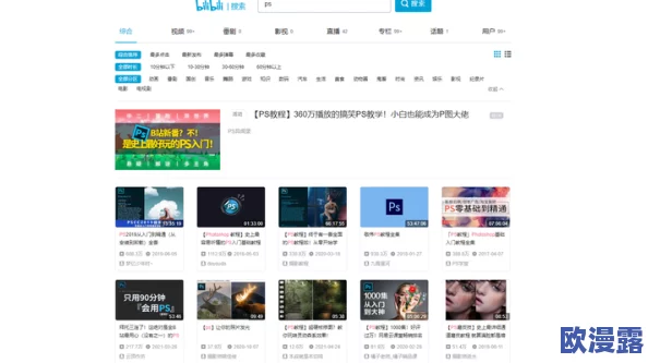 香蕉eeww99国产精品：最新动态揭示了该平台在内容更新和用户体验方面的重大改进，吸引了更多用户关注与参与