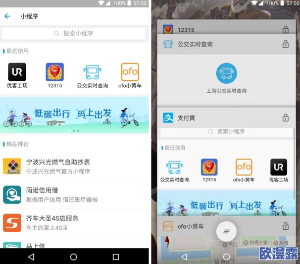 欧美顶级毛片在线播放:最新动态显示该平台用户增长迅速,内容更新频繁,吸引了大量新用户的关注与参与 欧美顶级毛片在线播放:最新动态显示该平台用户增长迅速,内容更新频繁,吸引了大量新用户的关注与参与
