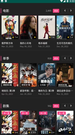 畅享一区二区三区四区电影视频在线观看,尽情体验最新热门影片与精彩内容 畅享一区二区三区四区电影视频在线观看,尽情体验最新热门影片与精彩内容