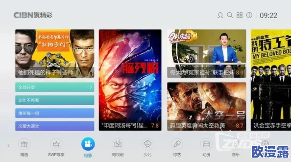 畅享一区二区三区四区电影视频在线观看,尽情体验最新热门影片与精彩内容 畅享一区二区三区四区电影视频在线观看,尽情体验最新热门影片与精彩内容