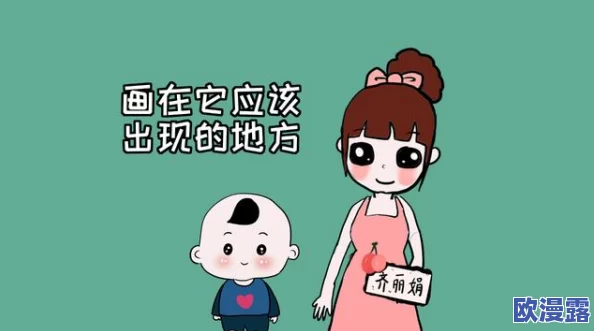 快点啊哦用力太深了:探索情感与欲望交织的微妙瞬间,揭示内心深处的真实渴望与挣扎 快点啊哦用力太深了:探索情感与欲望交织的微妙瞬间,揭示内心深处的真实渴望与挣扎