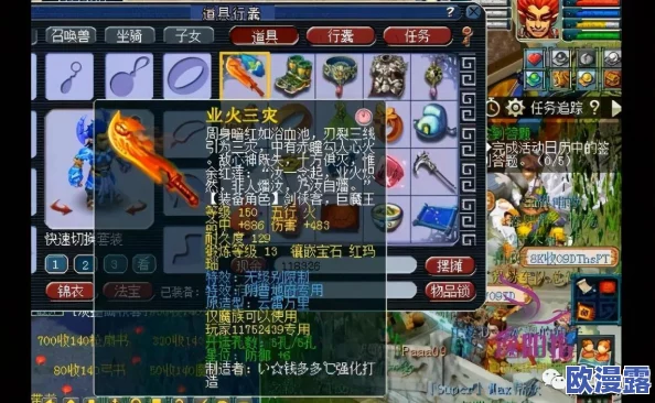 梦幻西游手游充值648元高效换取金币全攻略指南 梦幻西游手游充值648元高效换取金币全攻略指南