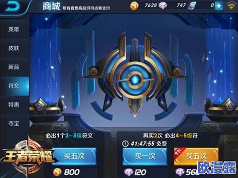 王者荣耀高渐离5v5实战攻略详解:技能搭配与团战打法全解析 王者荣耀高渐离5v5实战攻略详解:技能搭配与团战打法全解析
