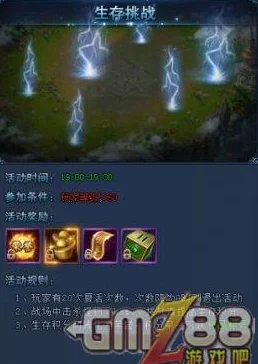 代号生机:这款游戏是否真正适合热爱生存挑战的玩家深度体验? 代号生机:这款游戏是否真正适合热爱生存挑战的玩家深度体验?