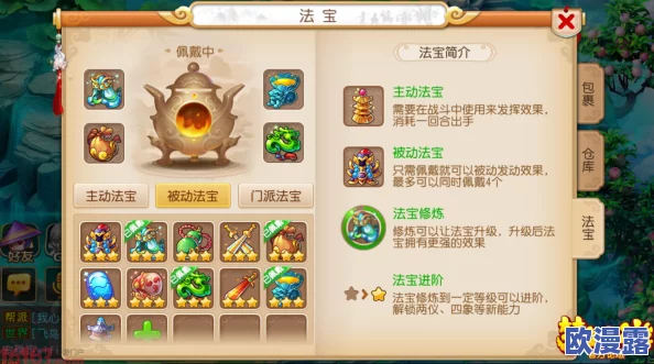 梦幻西游手游美味蛋糕活动全攻略:玩法细节与奖励详解指南 梦幻西游手游美味蛋糕活动全攻略:玩法细节与奖励详解指南