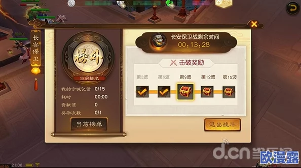 大话西游热血版狐美人技能深度解析与精准定位攻略指南