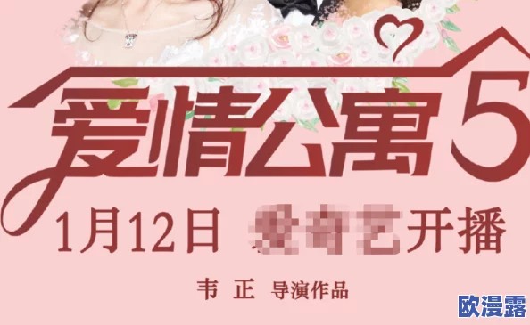 探索久久精品国产在爱久久的深层意义:情感与时间交织下的爱情故事 探索久久精品国产在爱久久的深层意义:情感与时间交织下的爱情故事