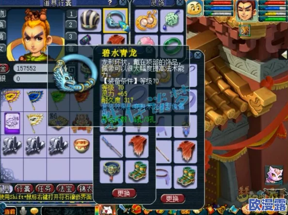 梦幻西游手游深度解析:特技碎甲术实战应用与效果详解 梦幻西游手游深度解析:特技碎甲术实战应用与效果详解