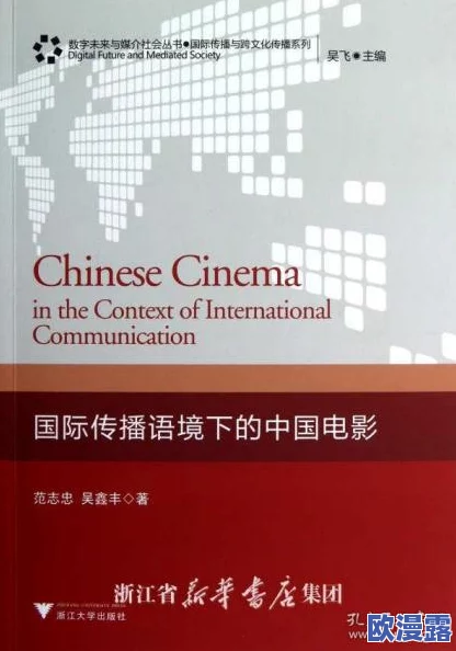 亚洲专区中文字幕最新进展:推动多语言影视作品的普及与文化交流,提升观众观看体验与理解能力 亚洲专区中文字幕最新进展:推动多语言影视作品的普及与文化交流,提升观众观看体验与理解能力