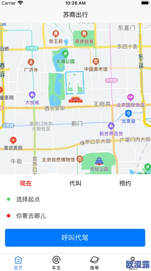 探索无限乐趣:一款让你欲罢不能的又色又爽又黄的视频软件APP,尽享精彩瞬间与刺激体验! 探索无限乐趣:一款让你欲罢不能的又色又爽又黄的视频软件APP,尽享精彩瞬间与刺激体验!