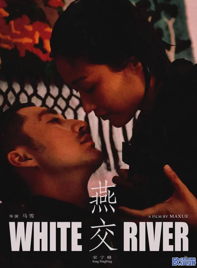 国产xx做受视频国语对白：探索当代影视作品中的文化表达与情感共鸣