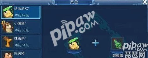 倩女幽魂手游全面解析:灵兽易容丹使用教程与效果详解 倩女幽魂手游全面解析:灵兽易容丹使用教程与效果详解