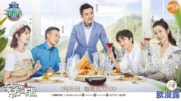 探索国产三级国产精品的魅力：从文化视角看当代影视作品中的性与美的交融
