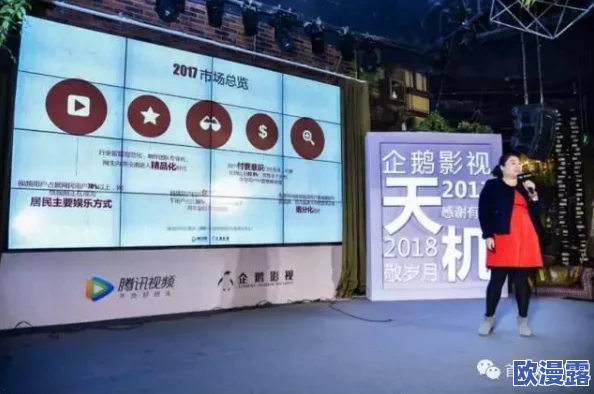 探索国产三级国产精品的魅力：从文化视角看当代影视作品中的性与美的交融