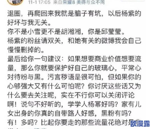 北条麻妃91:最新动态曝光,粉丝热议其新作与未来发展方向,引发广泛关注与讨论 北条麻妃91:最新动态曝光,粉丝热议其新作与未来发展方向,引发广泛关注与讨论