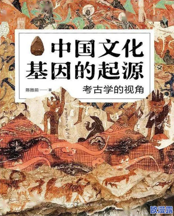 日韩亚洲欧美理论片：最新动态与发展趋势分析，探讨其在当代文化中的影响力与受众反响