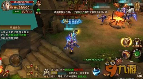 永恒纪元戒:战盟宴会深度玩法攻略与全面解析指南 永恒纪元戒:战盟宴会深度玩法攻略与全面解析指南
