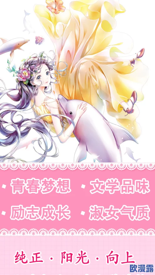 班主任奶水H系列小说:校园禁忌与青春的悸动交织 班主任奶水H系列小说:校园禁忌与青春的悸动交织