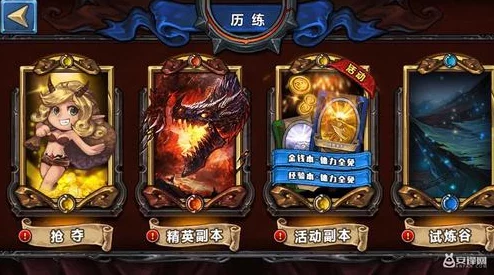 苍之骑士团任务系统全面介绍:助力新手玩家快速上手与成长攻略 苍之骑士团任务系统全面介绍:助力新手玩家快速上手与成长攻略