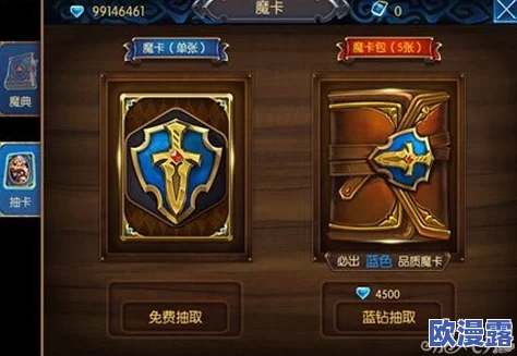 无双剑姬手游:深入解析星魂系统及其作用与获取方式 无双剑姬手游:深入解析星魂系统及其作用与获取方式