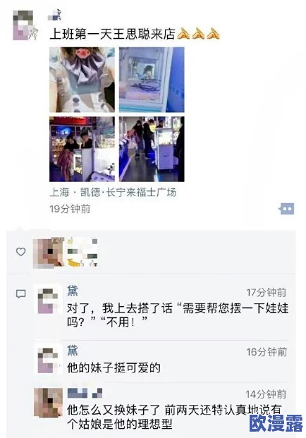 污污视频网站免费在线观看,网友们纷纷表示该平台内容丰富,但也有不少人担心其合法性和安全性 污污视频网站免费在线观看,网友们纷纷表示该平台内容丰富,但也有不少人担心其合法性和安全性
