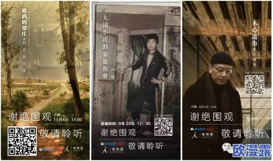 探索看a级毛片的多样性与魅力，揭示其背后的文化现象与社会影响
