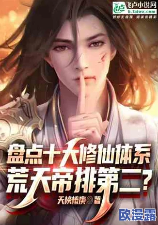 攵女乱小说系列合集:探索禁忌与欲望交织的文学世界 攵女乱小说系列合集:探索禁忌与欲望交织的文学世界