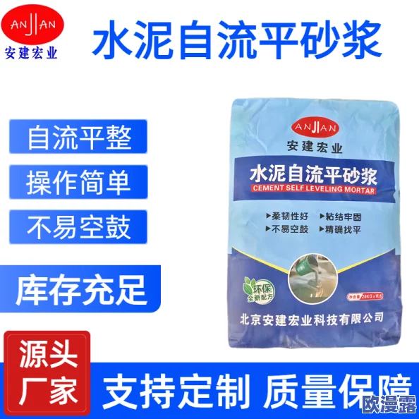 h40高强度无收缩灌浆料:建筑行业的革命性材料,助力工程质量与安全双提升! h40高强度无收缩灌浆料:建筑行业的革命性材料,助力工程质量与安全双提升!