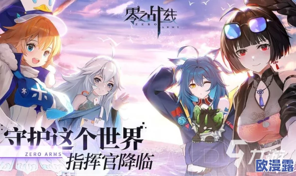 在月光下的禁忌游戏:跪趴浓稠噗嗤好深,公子钟离与他的秘密情缘 在月光下的禁忌游戏:跪趴浓稠噗嗤好深,公子钟离与他的秘密情缘
