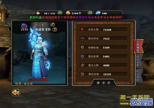 暗黑黎明：龙爪布莱兹四级进阶装备全面介绍与解析