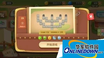保卫萝卜3集市关卡挑战：第29关高效通关策略与攻略详解