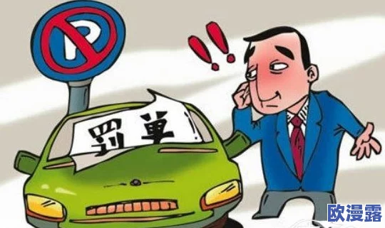 当心!啊啊啊不要h:探索情感表达中的幽默与无奈交织的奇妙世界 当心!啊啊啊不要h:探索情感表达中的幽默与无奈交织的奇妙世界