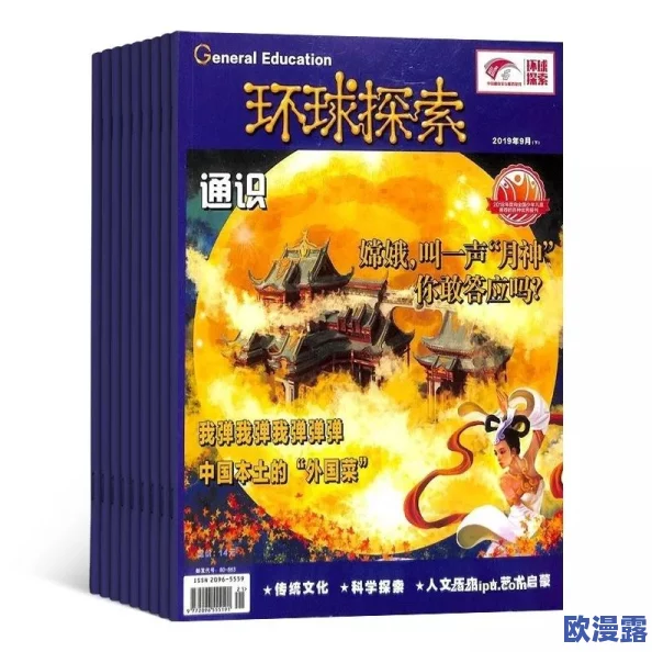 探索无门槛的成人影视世界：免费一级a爰片久久毛片带你领略前所未有的视听盛宴