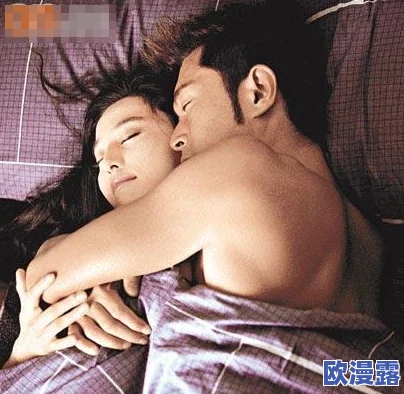 探索激情床戏的艺术:揉胸技巧与情感表达的完美结合,带你领略亲密关系的新境界 探索激情床戏的艺术:揉胸技巧与情感表达的完美结合,带你领略亲密关系的新境界