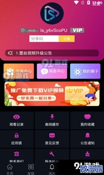 探索在线毛片网站的多样化选择:如何安全、便捷地享受高质量视频内容的全新体验 探索在线毛片网站的多样化选择:如何安全、便捷地享受高质量视频内容的全新体验