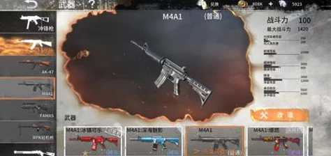 黎明之路M4A1枪械最全深度解读:性能、配件搭配及高效压枪技巧全面分享 黎明之路M4A1枪械最全深度解读:性能、配件搭配及高效压枪技巧全面分享