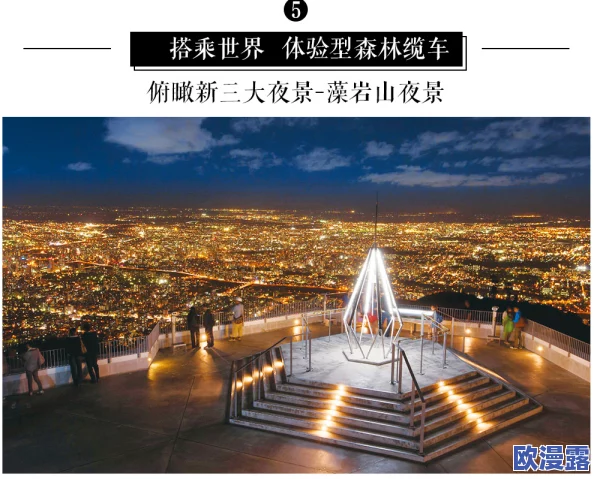 探索视频亚洲一区：揭示多元文化与创意内容的交汇点，带你领略不一样的视听盛宴！