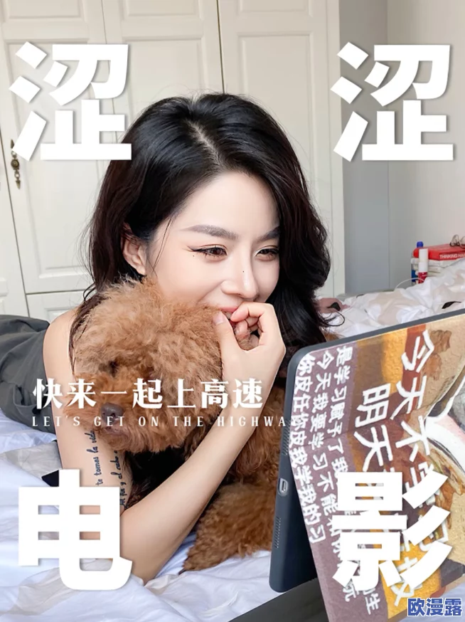 探索涩涩在线播放视频的奇妙世界：让你沉浸在独特视