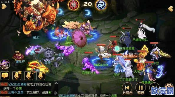 梦幻西游手游武神坛挑战:蚩尤BOSS高效打法与攻略详解 梦幻西游手游武神坛挑战:蚩尤BOSS高效打法与攻略详解