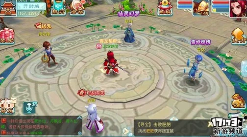 仙剑奇侠传3D回合制游戏:仙霞派加点方案全面介绍与分析 仙剑奇侠传3D回合制游戏:仙霞派加点方案全面介绍与分析