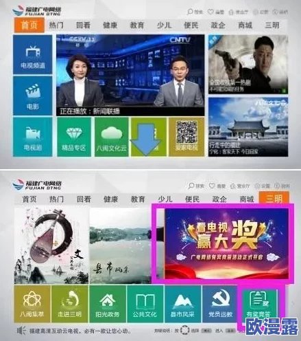 探索*网站在线的无限可能:如何在数字时代提升您的在线体验与互动方式 探索*网站在线的无限可能:如何在数字时代提升您的在线体验与互动方式
