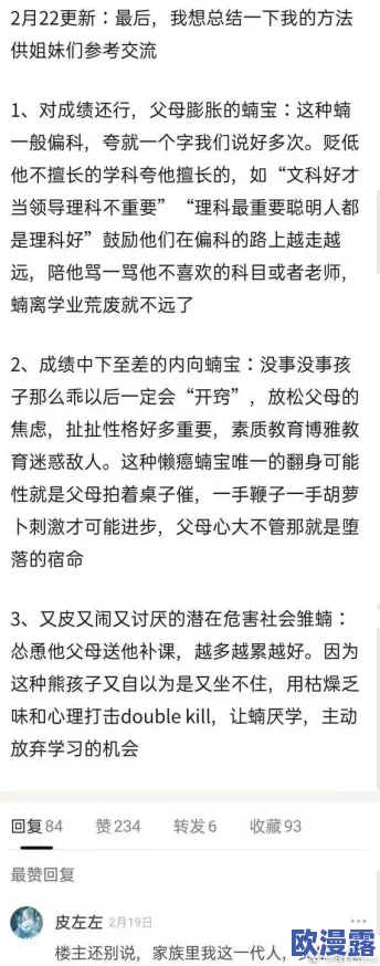 “51cg吃瓜莫里秀：揭秘最新精彩评价与见解，引发无限讨论与共鸣！”