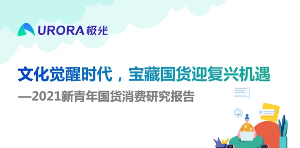 探索黄色三级视频片背后的文化现象与社会影响：从娱乐消费到道德争议的深度剖析与思考